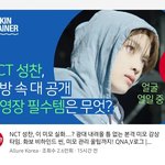 <b>영웅재중</b>인줄
