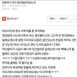 [BTOB] <b>미안</b> 나 진짜 웃겨죽을듯 육성재 임현식