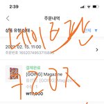 [세븐틴] 며칠동안 개고생했던 내가 병신같고