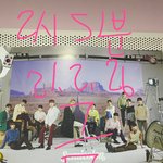 [세븐틴] 다 탈퇴얘디뿐<b>이네</b>
