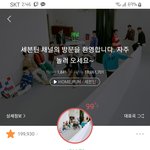 [세븐틴] 진짜 별별생각이 다드네