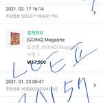 [세븐틴] 얘들아 제발..