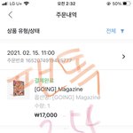 [세븐틴] <b>자자</b>