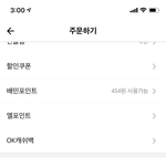 [NCT즌] ㅅㄷ 요즘 개빡치네