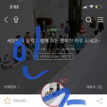 [세븐틴] 이거 보는 애들은 메일 보내자