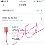 [세븐틴] 멘탈 다잡자