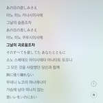 내가 사랑하는 사람이 떠나면 이 노래 들을래.