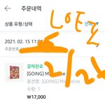 [세븐틴] <b>영통팬</b>싸 미루는게 나을 거 같지않냐