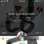 [세븐틴] 플<b>디</b>가 메일 읽든 안읽든