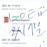 [세븐틴] <b>자폐아</b> 피해자분