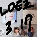 [세븐틴] 엔터 <b>난리</b>났다는대
