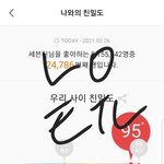 [세븐틴] 진짜 멘탈 잡으려고 했는데