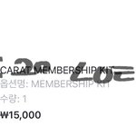 [세븐틴] <b>엔터</b>만큼은 진짜 못가겠다