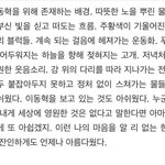 [NCT즌] 한강 미친 <b>부분들</b>