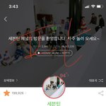 [세븐틴] 얘들아.. 너네 <b>어떡</b>할거야..??