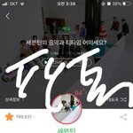 [세븐틴] 지금 이런말도 좀 그런데