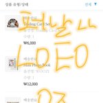 [세븐틴] 우리다시도 웃음꽃도 귀에 들어오는게 <b>아무것</b>도 없다
