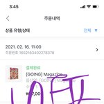 [세븐틴] 공입이든 <b>해명</b>글이든 해설지처럼 가져와줘