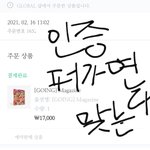 [세븐틴] 아프리카 때부터 봐왔는데 어떻게 이래