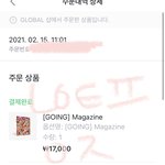 [세븐틴] 밖에 비 오는데 걍 나가고싶다