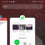 [세븐틴] 차라리 <b>처음</b>에 터지지