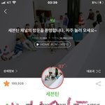 [세븐틴] 그냥 병크수준이라고 하는사람은 뭐임?