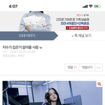 [댓글부탁해] 이거 <b>비슷</b>한 옷 ㅊㅊ좀