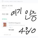 [세븐틴] 제발 누가 몰카라고 꿈이라고 해줘