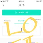 [세븐틴] 내가 살다살다