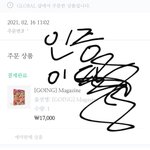 [세븐틴] 나만 멤버들 걱정 돼...?