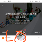 [세븐틴] 야 근데