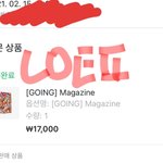 [세븐틴] 아니 그럼 저번에 <b>명백</b>한허위사실이라고 한 거