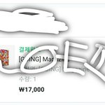 [세븐틴] 진짜 뭐지