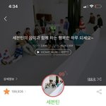 [세븐틴] 덕질했던 기억들이 머릿속에 지나간다ㅋㅋㅋㅋ