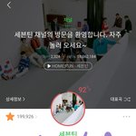 [세븐틴] 난 앞으로 어떻게 될지가 걱정됨