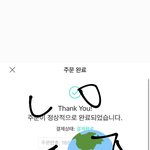 [세븐틴] 진짜 나 막 소름돋았던게