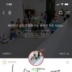 [세븐틴] 아 ㄹㅇ
