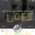 [세븐틴] <b>아</b> ㅅㅂ <b>나</b> 지금 글 처음봤어....