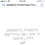 아이폰잘<b>알들</b>아 도와줘