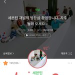 [세븐틴] 아 근데 의외로