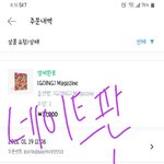[세븐틴] 뭘 어떡해야<b>할지</b> 모르겠어