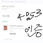 [세븐틴] 이 상황에 같이가요 듣는 <b>내</b> <b>인생</b>이 레전드다