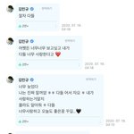 [세븐틴] ㅅㅂ갤러리 정리하다 이거 보고 한시간동안 <b>오열</b>함