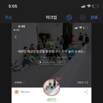 [세븐틴] <b>폭로</b>글 그냥