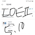 [세븐틴] 나 <b>몇시간뒤</b>에 면접인데