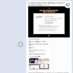 [더보이즈] 투표독려 사진 고독<b>방</b>에 뿌렸는데