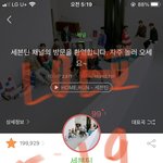 [세븐틴] 난 솔직히 저거 진짜일 것 같다고 믿고 있어서 그런가
