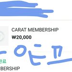 [세븐틴] 아 이제는