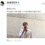 [세븐틴] 근데 위버스 글