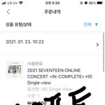 [세븐틴] 자고 일어났는데